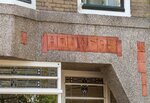 Houwerij.
<br/>
Marcel Westhoff, 2017-08-01